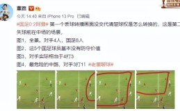 V体育-主教练祭出绝招，成功破解对手防守体系