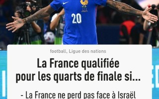 V体育官方app-法国联赛决赛即将打响，激烈角逐引燃球迷热情