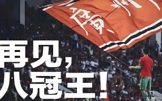 V体育官方app-中国足球联赛战队实力逐渐显露，争夺冠军胜机渐增