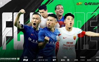 V体育-中超球队近期状态优异，成为实力派球队！