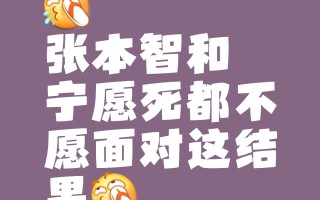 vsports体育-拜仁告负无缘冠军变成拜仁失利无缘胜利梦碎