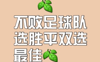 V体育-上港胜建业，保持不败战绩，积分追赶恒大