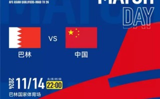 V体育-一场胜负之战，球队势必全力以赴争取胜利