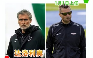 V体育官网-瓦朗谢纳对圣埃蒂安，双方谁将获胜？