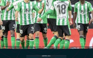 V体育官方app-赫塔菲客场一球小胜，升至中游位置