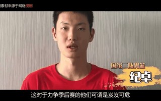 V体育官方app-柯隆主场惊魂失利，保级形势岌岌可危