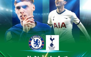 V体育-切尔西热刺争夺欧洲超级杯冠军