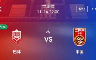 vsports体育-前瞻下一轮比赛：各队战绩分析与赛前训练