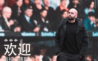 V体育-皇家贝蒂斯惊险告捷，重振士气向前取胜