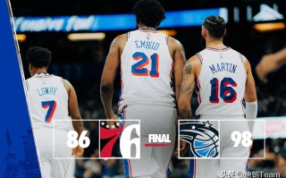 V体育-魔术队遭遇五连败，困境仍在延续