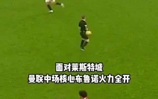 V体育-曼联连续三轮不胜，索尔斯克亚执教危机加剧