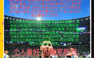 V体育官方app-谢菲联大败富勒姆，深陷降级泥潭