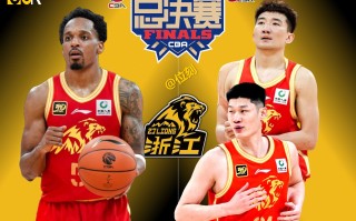 V体育-顶尖球队交锋，冠军赛季态势紧张