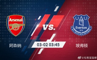 V体育官网-阿森纳球员迎来爆发，球队战绩逐渐回暖