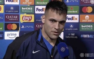 V体育官方app-米兰德比开幕战赛前氛围火爆，双方球员备战紧张