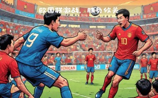 V体育官网-拉脱维亚队在欧预赛中实现胜利