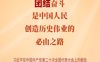 V体育-集体奋斗！球员团结一心，向胜利冲刺