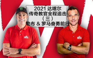 vsports体育-罗马达到状态巅峰，继续前行