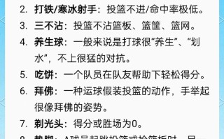 V体育-网友热议的篮球盛事在社交平台引发热烈讨论