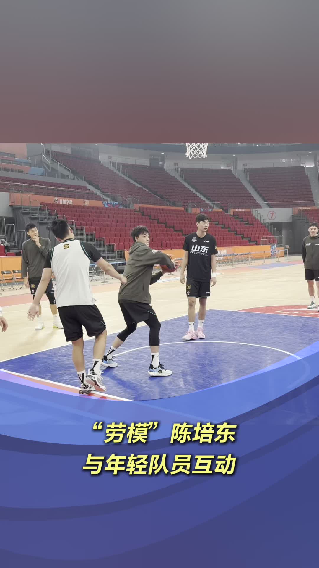 V体育官方app-CBA球队训练备战新赛季,教练组全力调教-第2张图片-V体育 V体育官方app-CBA球队训练备战新赛季,教练组全力调教-第2张图片-V体育