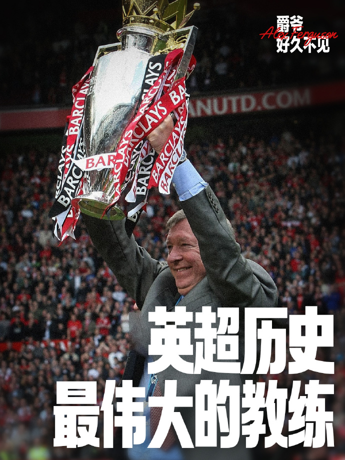 V体育官网-弗格森:曼联需要更多时间适应欧洲赛场的竞争-第1张图片-V体育 V体育官网-弗格森:曼联需要更多时间适应欧洲赛场的竞争-第1张图片-V体育