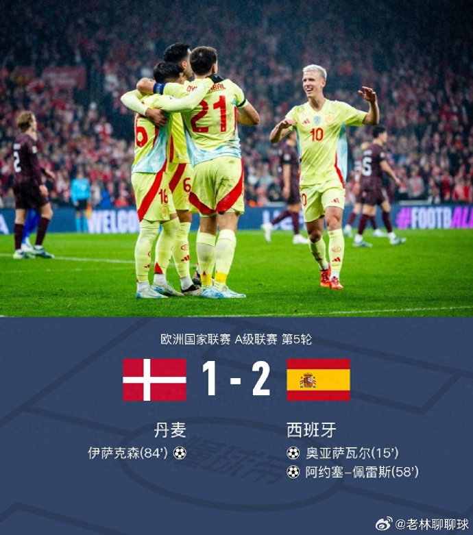 vsports体育-两支实力强队交锋,引发球迷热议-第1张图片-V体育 vsports体育-两支实力强队交锋,引发球迷热议-第1张图片-V体育