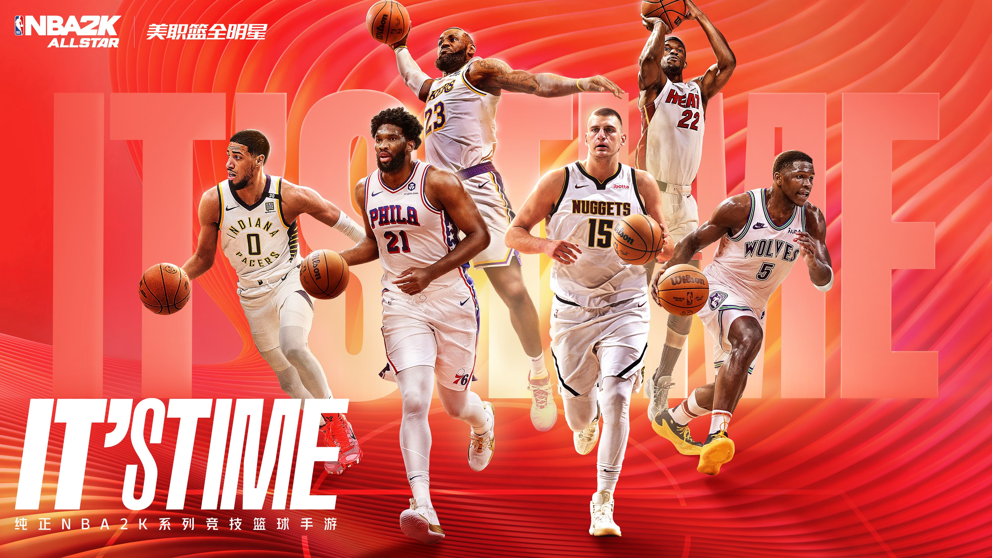 V体育官方app-全明星阵容集结,球场上展现极致技艺-第1张图片-V体育 V体育官方app-全明星阵容集结,球场上展现极致技艺-第1张图片-V体育