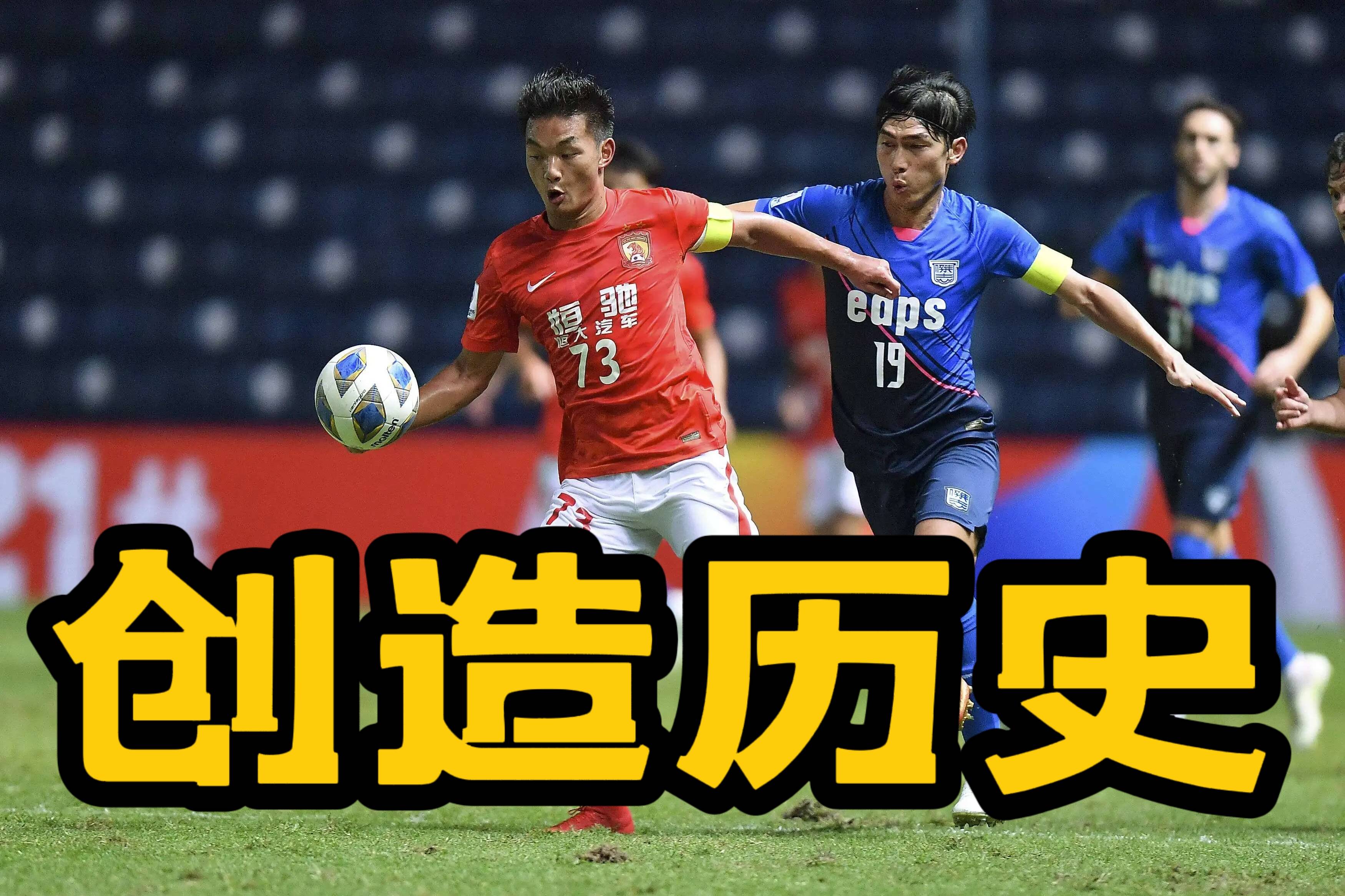 V体育-泰国球队大胜对手，亚冠资格获得奖励-第1张图片-V体育