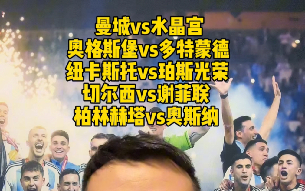 V体育官方app-水晶宫客场击败谢菲联,取得连胜-第2张图片-V体育 V体育官方app-水晶宫客场击败谢菲联,取得连胜-第2张图片-V体育