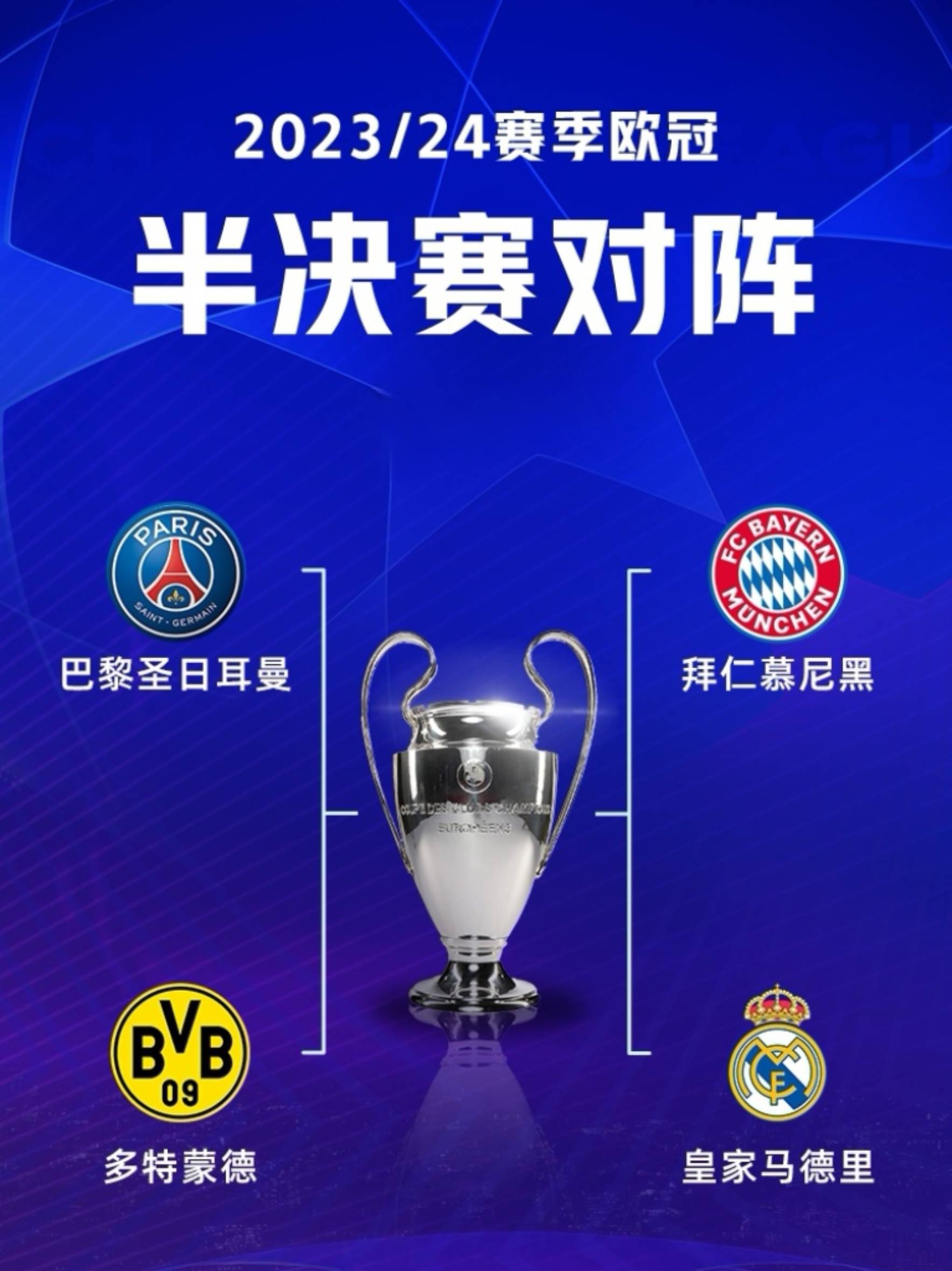 V体育-里昂客场战胜了马德里竞技,晋级欧冠四强-第1张图片-V体育 V体育-里昂客场战胜了马德里竞技,晋级欧冠四强-第1张图片-V体育