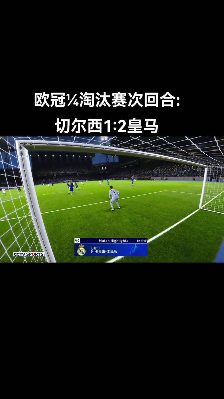 V体育-里昂客场战胜了马德里竞技,晋级欧冠四强-第2张图片-V体育 V体育-里昂客场战胜了马德里竞技,晋级欧冠四强-第2张图片-V体育