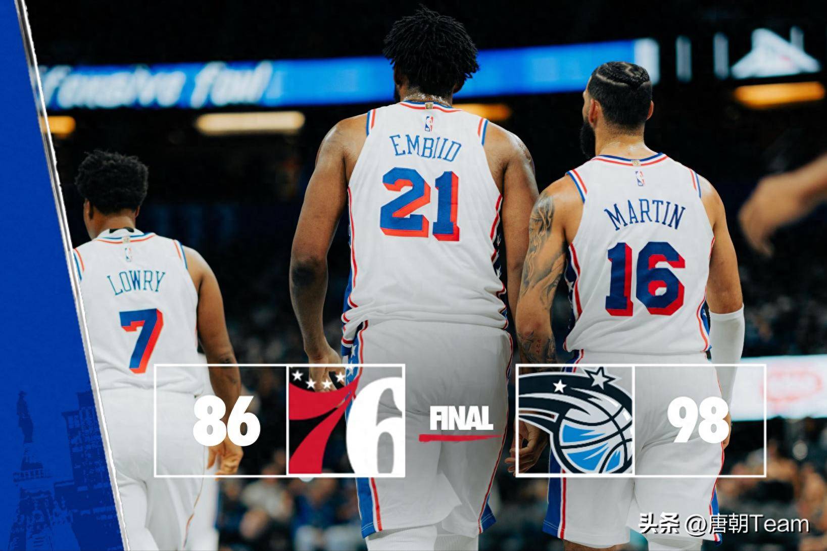 V体育-魔术队遭遇五连败，困境仍在延续-第1张图片-V体育