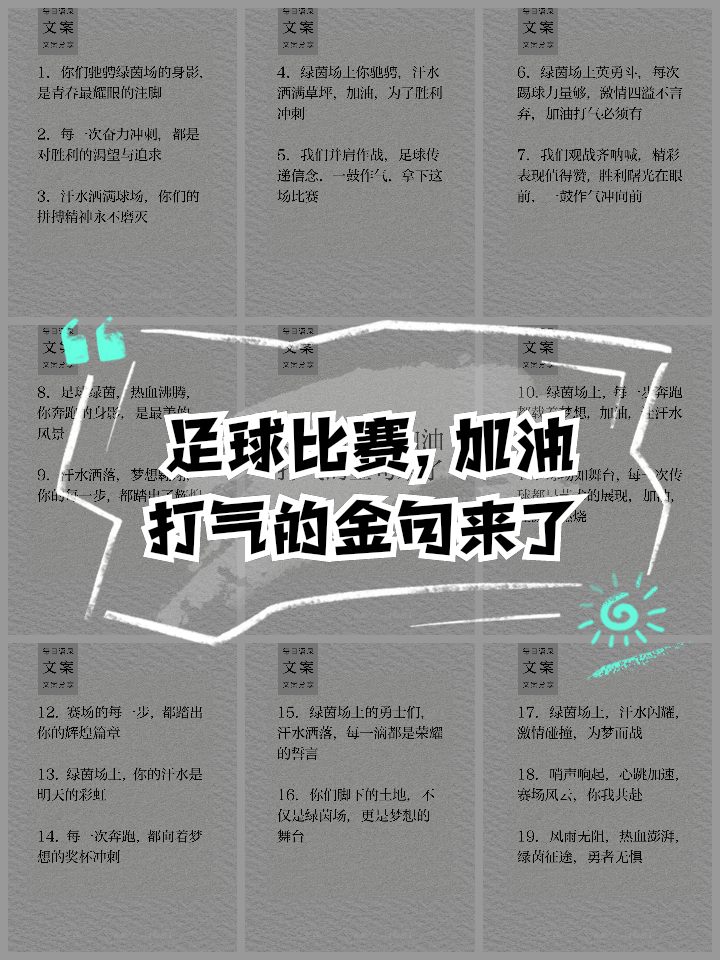 V体育-足球联赛争夺激烈,哪支球队奋力冲刺?-第2张图片-V体育 V体育-足球联赛争夺激烈,哪支球队奋力冲刺?-第2张图片-V体育