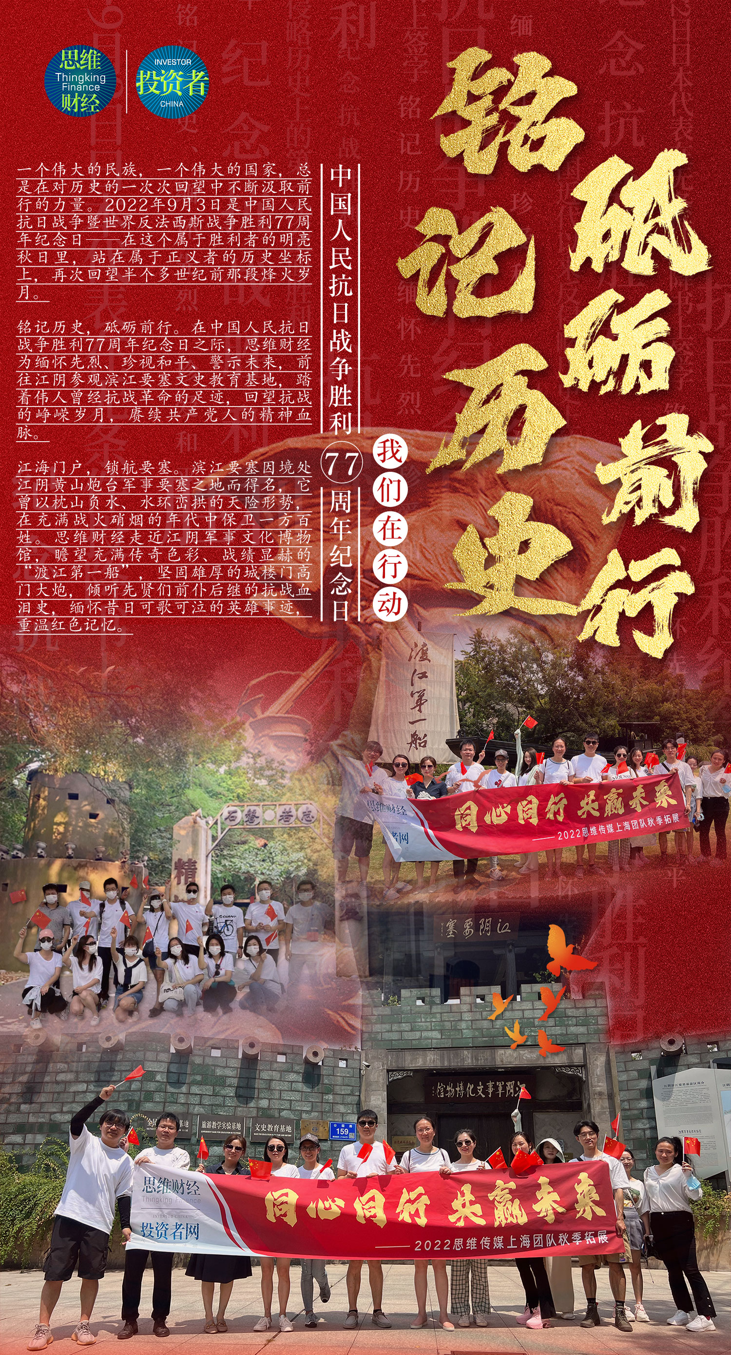 V体育-突破重围：女队砥砺前行，战胜对手将胜利拥入怀中-第1张图片-V体育