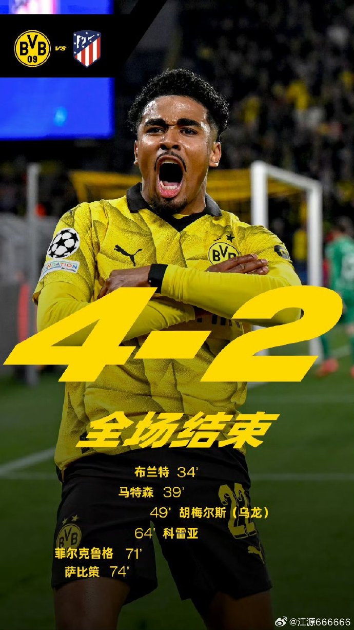 V体育官网-马竞主场力克切尔西挺进欧冠四强-第1张图片-V体育 V体育官网-马竞主场力克切尔西挺进欧冠四强-第1张图片-V体育