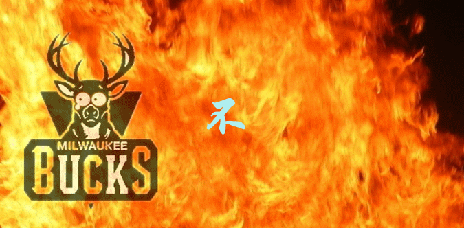 vsports体育-热火队主教练:我们需要更加团结一致来取得胜利-第2张图片-V体育 vsports体育-热火队主教练:我们需要更加团结一致来取得胜利-第2张图片-V体育