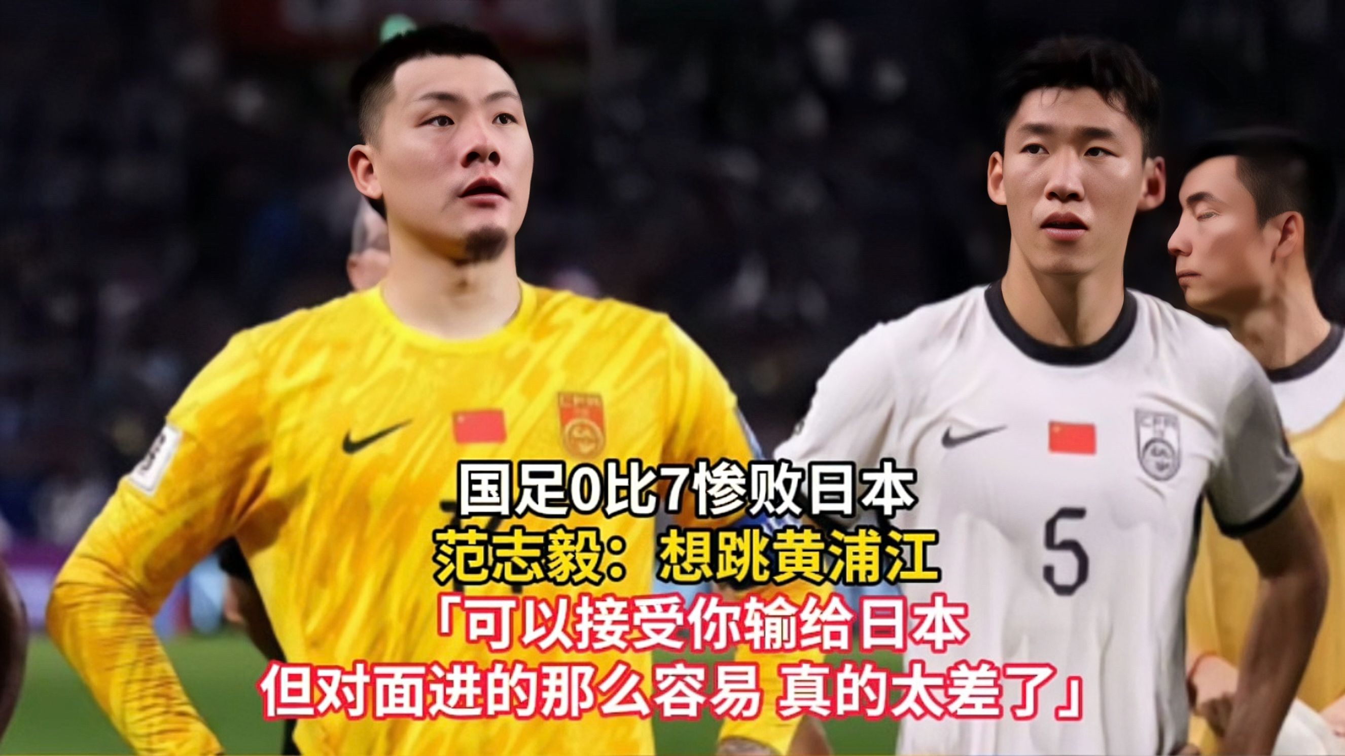 vsports体育-超级足球联赛中国队惜败韩国,教训深刻-第1张图片-V体育 vsports体育-超级足球联赛中国队惜败韩国,教训深刻-第1张图片-V体育