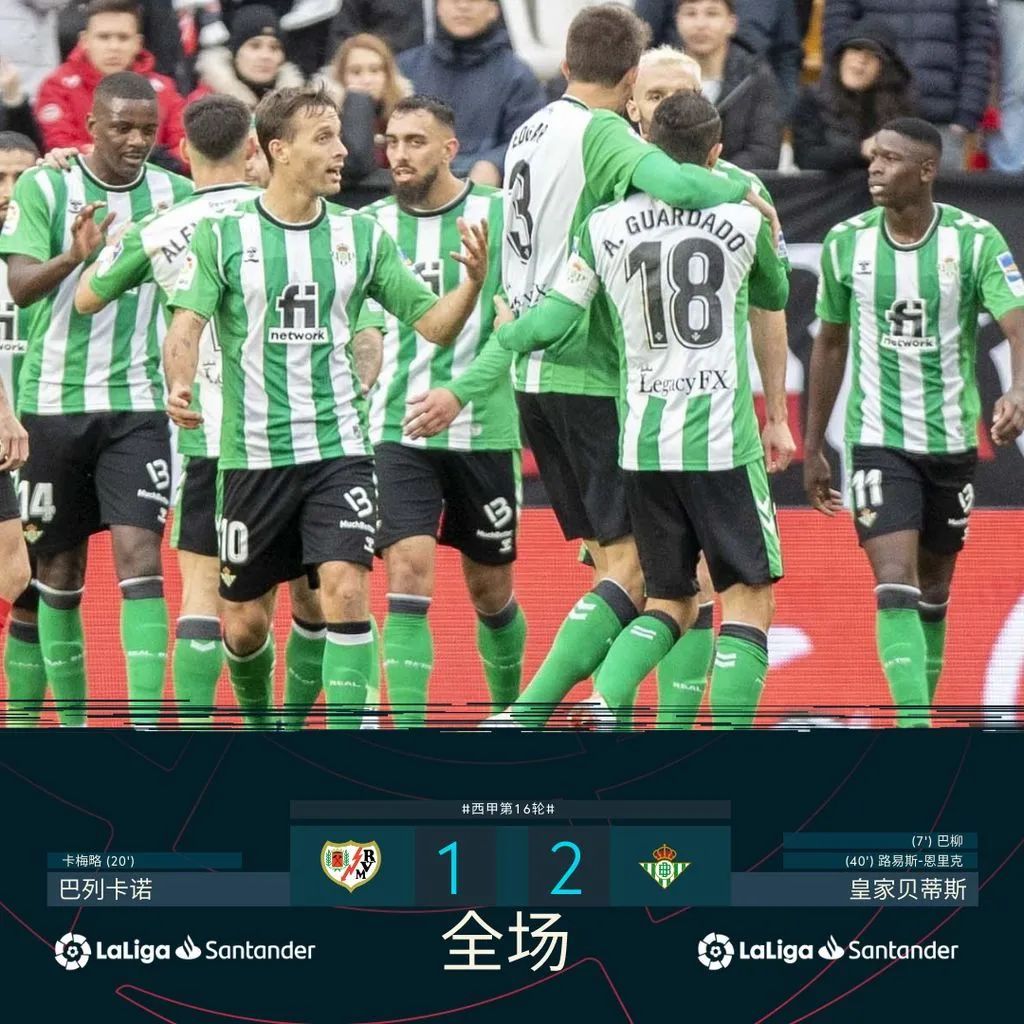 V体育官方app-赫塔菲客场一球小胜,升至中游位置-第1张图片-V体育 V体育官方app-赫塔菲客场一球小胜,升至中游位置-第1张图片-V体育