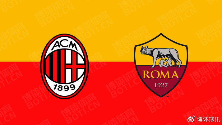 V体育-AC米兰客场胜利，保持全胜战绩-第2张图片-V体育