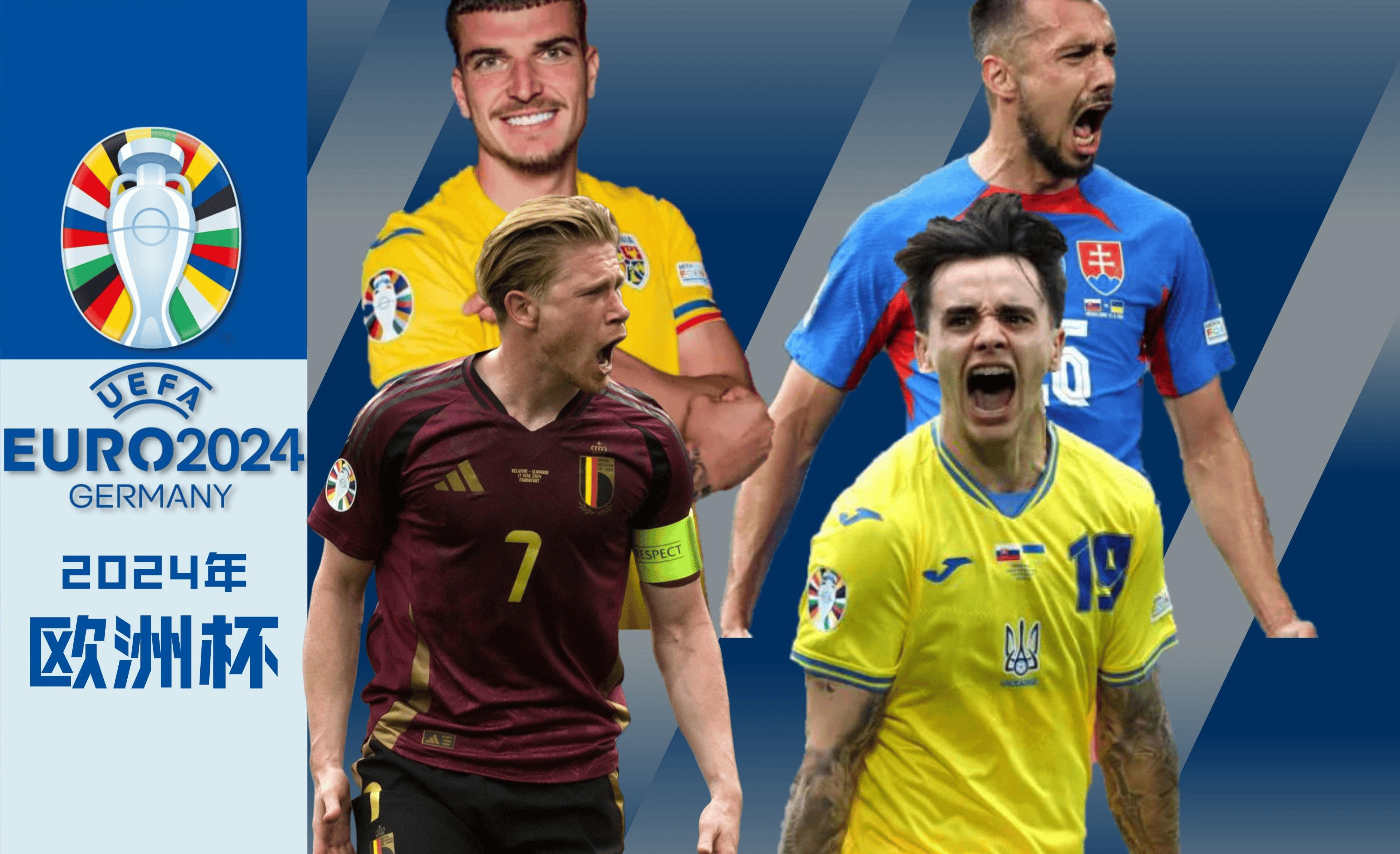 V体育官网-比利时主场胜摩尔多瓦,晋级出线锁定-第2张图片-V体育 V体育官网-比利时主场胜摩尔多瓦,晋级出线锁定-第2张图片-V体育