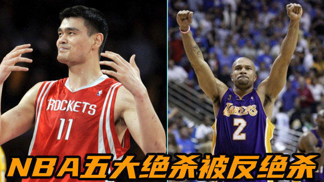 vsports体育-篮球趋势逆转,名将演绎绝杀神迹-第1张图片-V体育 vsports体育-篮球趋势逆转,名将演绎绝杀神迹-第1张图片-V体育