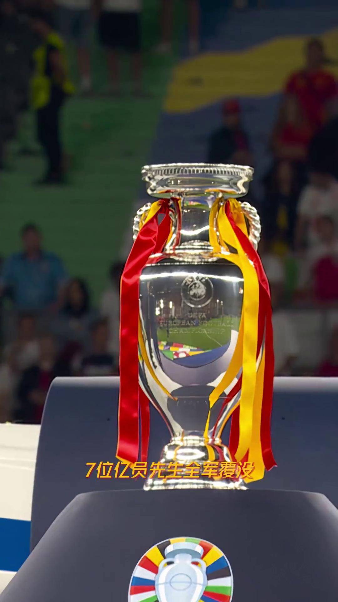 V体育官方app-欧洲豪门备战，豪取国际杯冠军-第1张图片-V体育