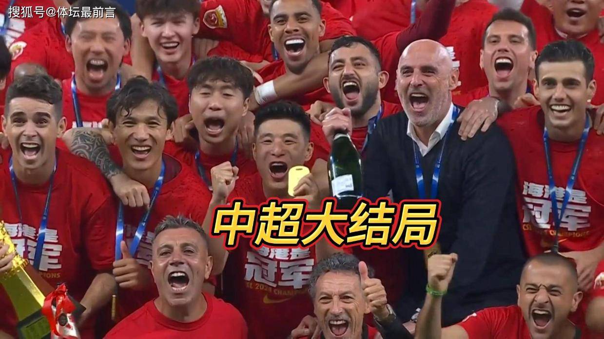 V体育-上海申花历尽千辛万苦,终夺得亚冠亚军-第1张图片-V体育 V体育-上海申花历尽千辛万苦,终夺得亚冠亚军-第1张图片-V体育