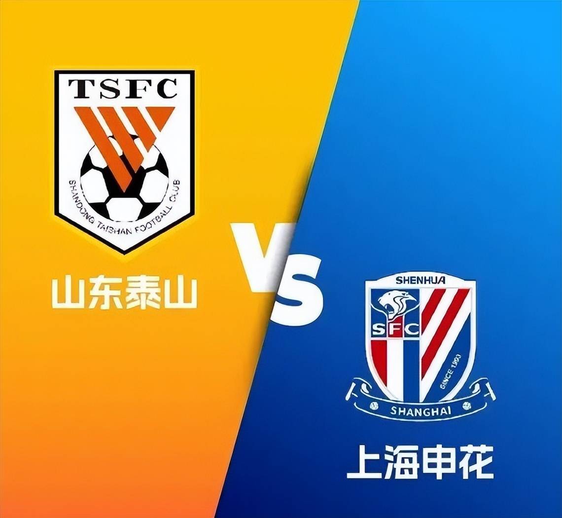 V体育-上海申花历尽千辛万苦,终夺得亚冠亚军-第2张图片-V体育 V体育-上海申花历尽千辛万苦,终夺得亚冠亚军-第2张图片-V体育