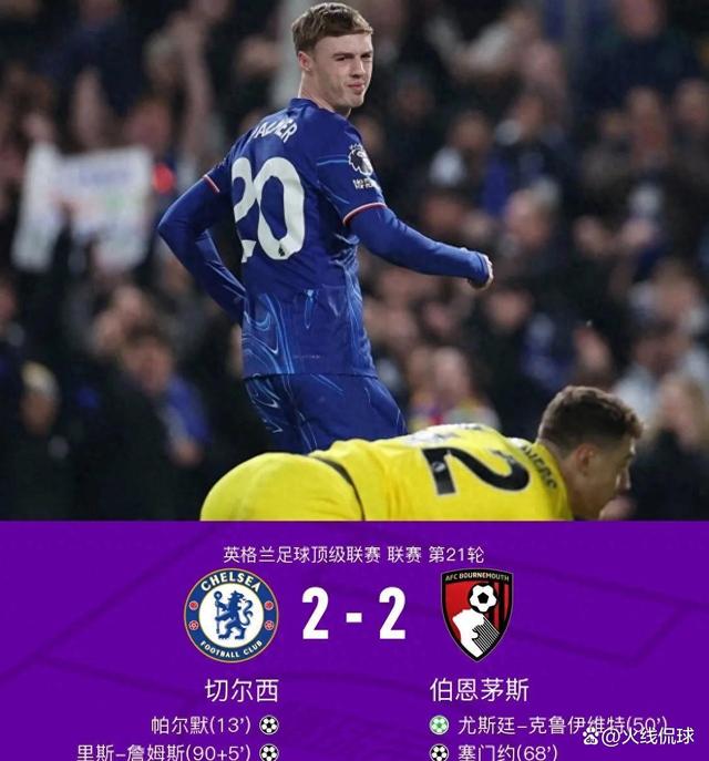 V体育官网-切尔西成功逆转阿斯顿维拉,抢得胜利-第2张图片-V体育 V体育官网-切尔西成功逆转阿斯顿维拉,抢得胜利-第2张图片-V体育