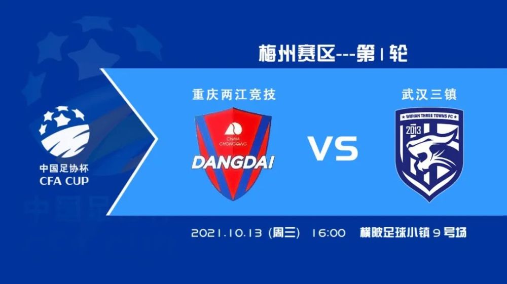 V体育-重庆队主场输给山东,全队精神状态受挫-第2张图片-V体育 V体育-重庆队主场输给山东,全队精神状态受挫-第2张图片-V体育