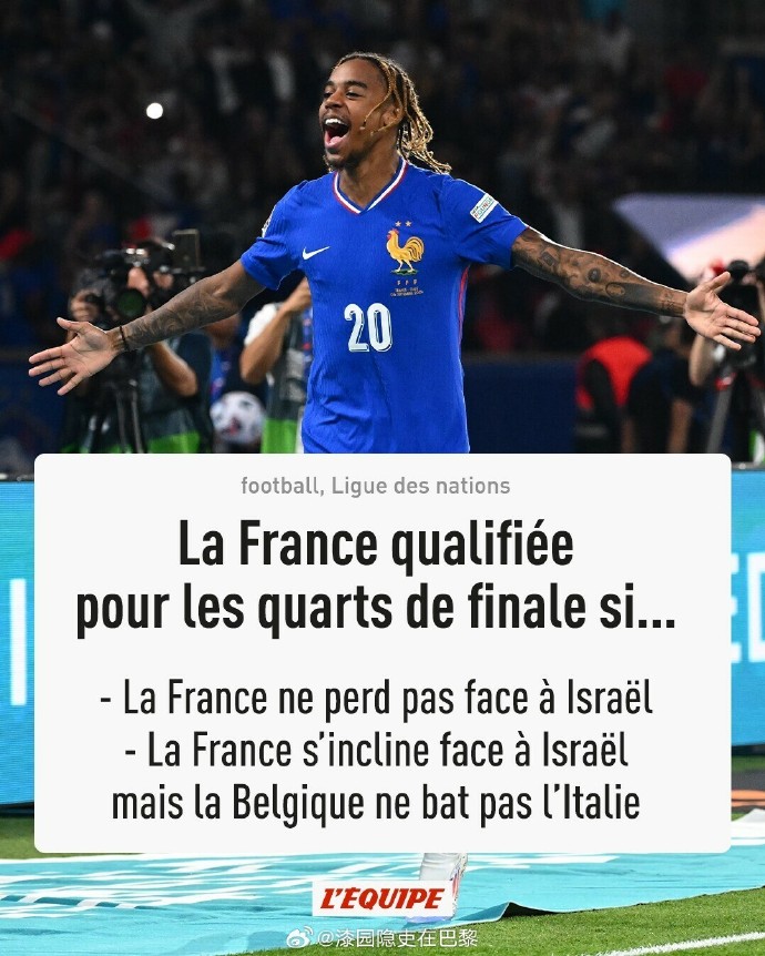 V体育官方app-法国联赛决赛即将打响,激烈角逐引燃球迷热情-第1张图片-V体育 V体育官方app-法国联赛决赛即将打响,激烈角逐引燃球迷热情-第1张图片-V体育