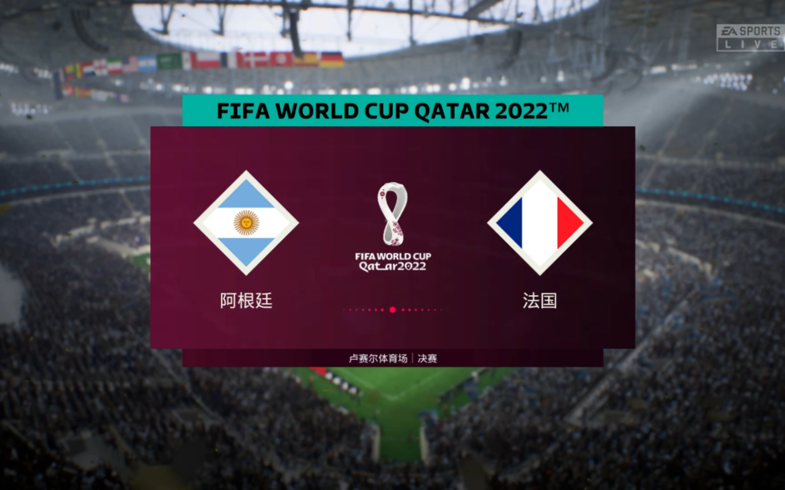 V体育官方app-法国联赛决赛即将打响,激烈角逐引燃球迷热情-第2张图片-V体育 V体育官方app-法国联赛决赛即将打响,激烈角逐引燃球迷热情-第2张图片-V体育