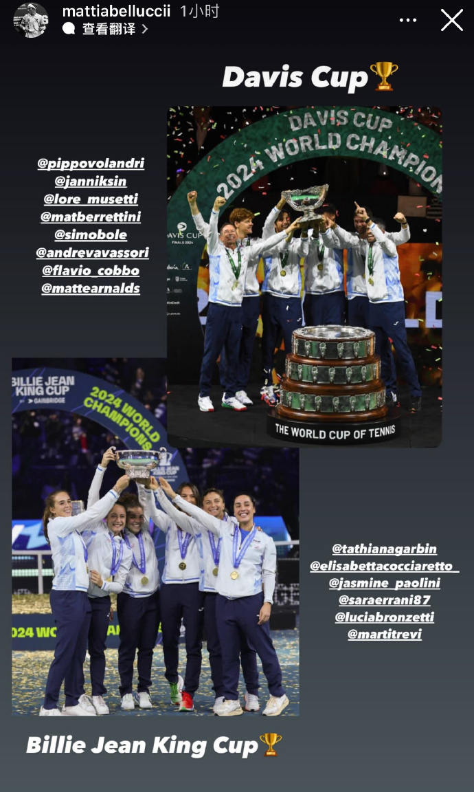 V体育-意大利队斩获多枚奖牌,崭露头角-第2张图片-V体育 V体育-意大利队斩获多枚奖牌,崭露头角-第2张图片-V体育