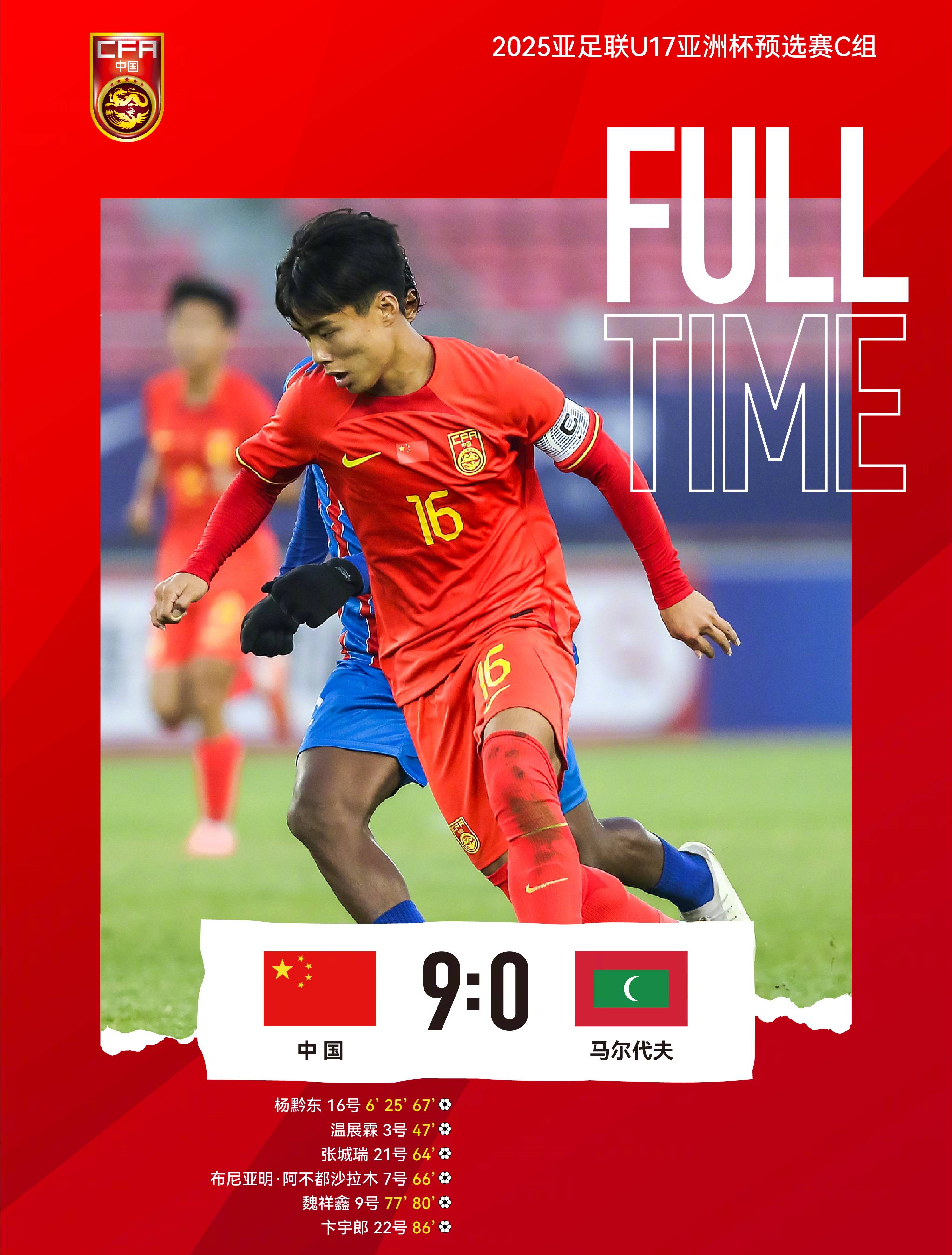 V体育官网-亚太球队牢牢占据优势，实力强劲-第2张图片-V体育